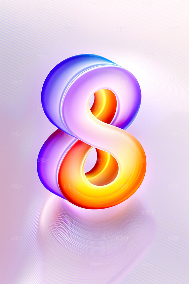玻璃数字8塑料立体元素