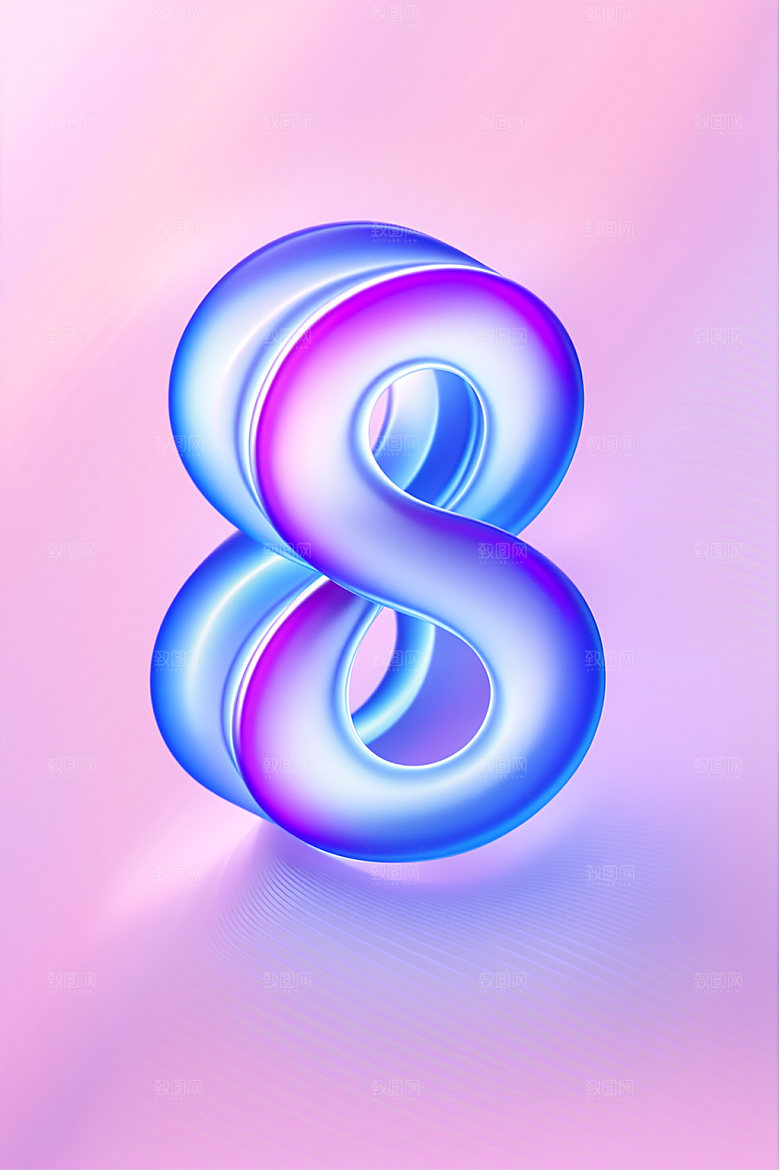 玻璃数字8立体通透元素