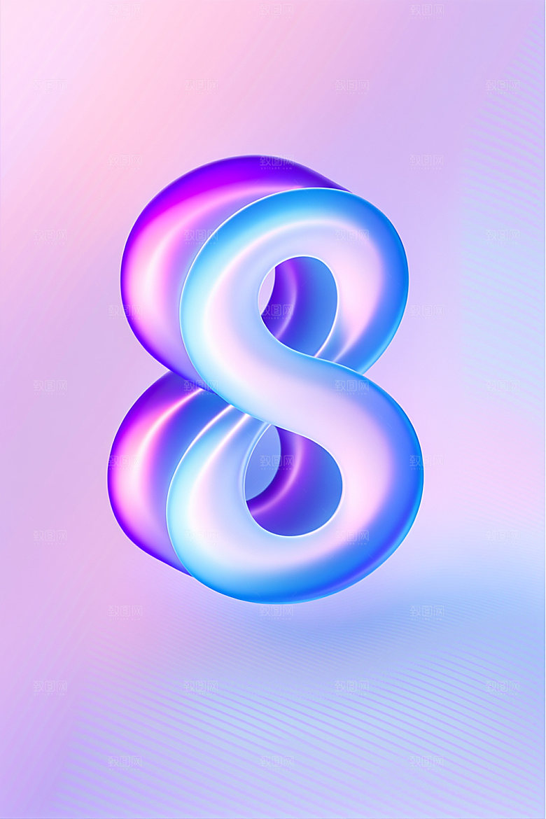玻璃数字8质感3D元素