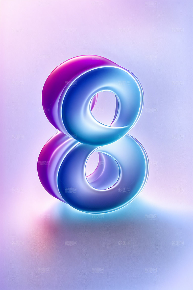 玻璃数字8立体3D元素