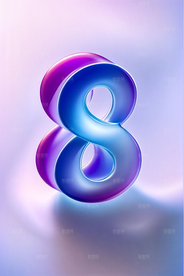 玻璃数字8立体通透元素