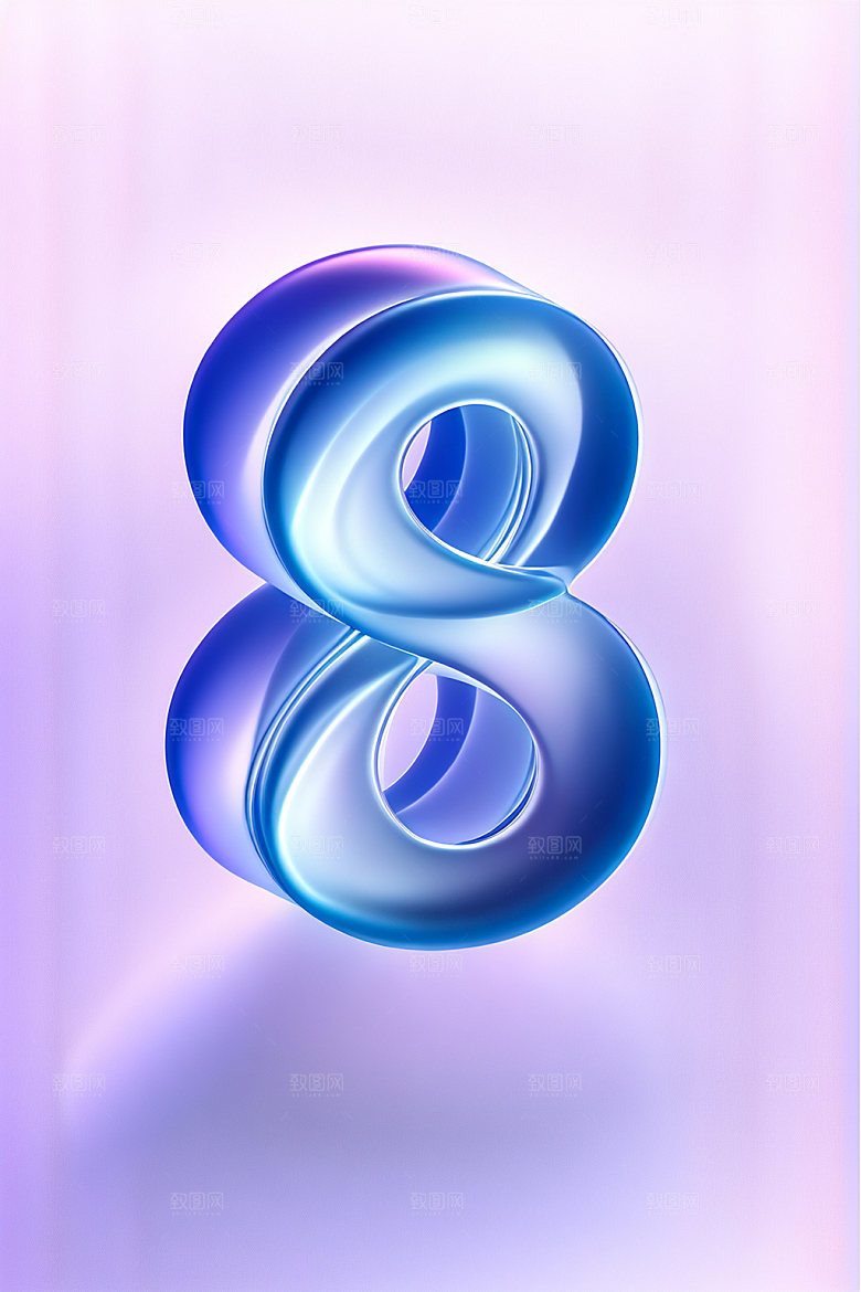 玻璃数字8光泽质感元素