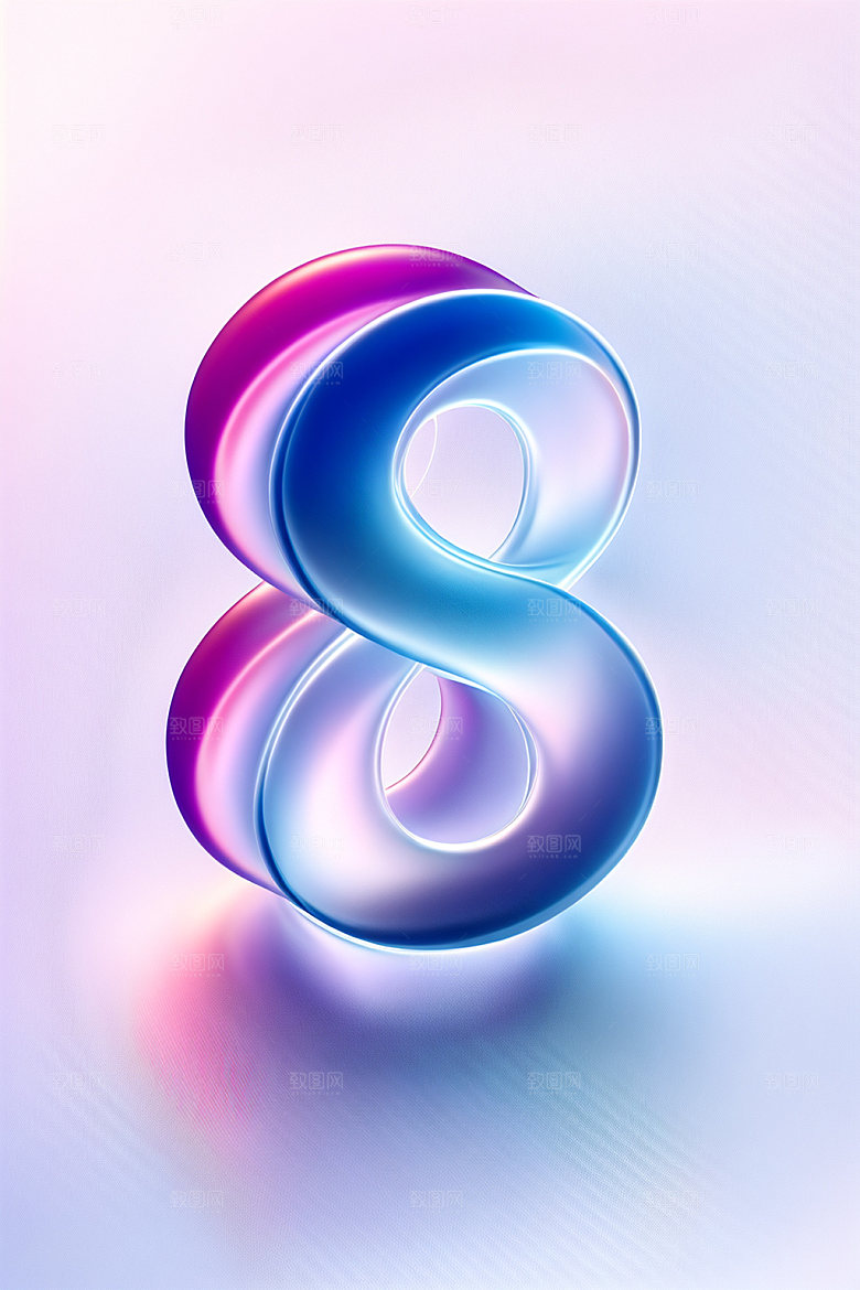 玻璃数字8立体3D元素