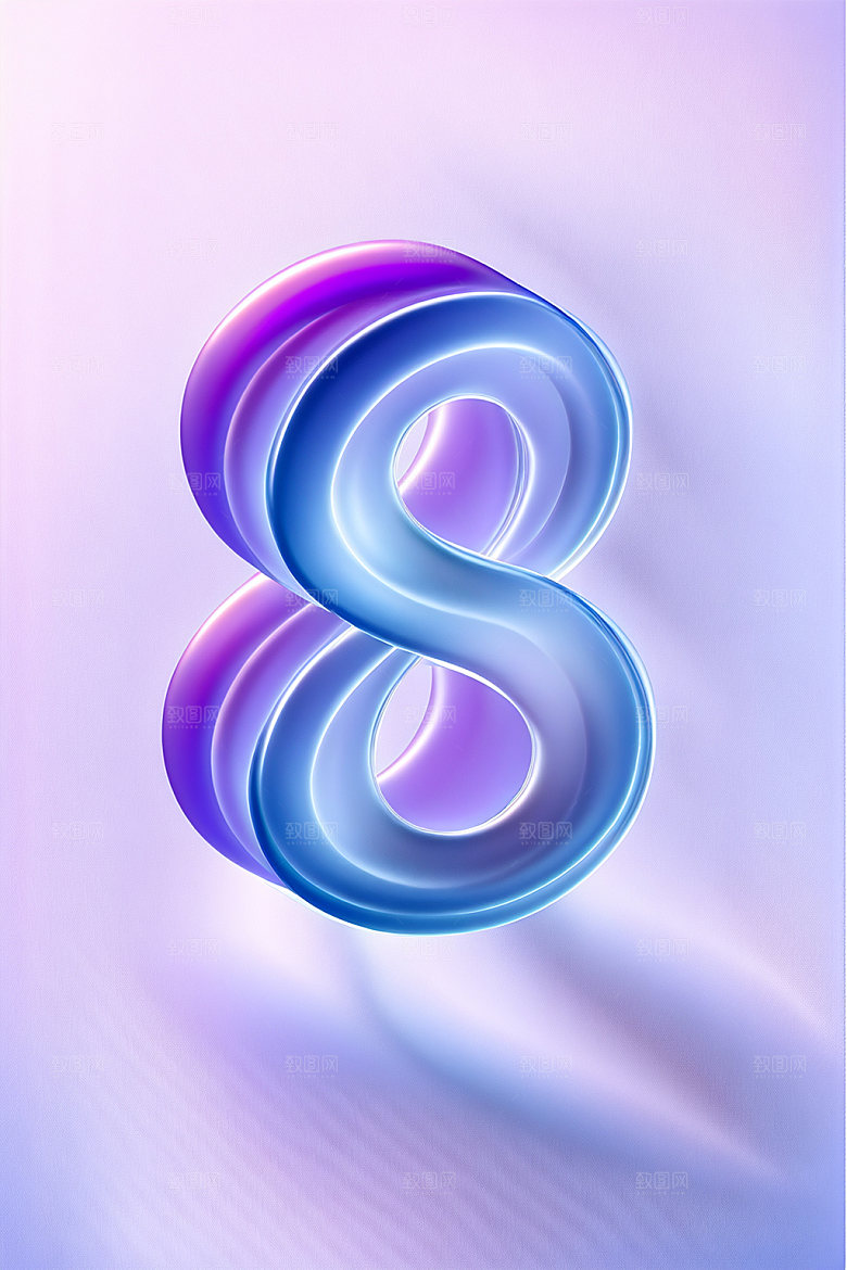 玻璃数字8透明立体元素