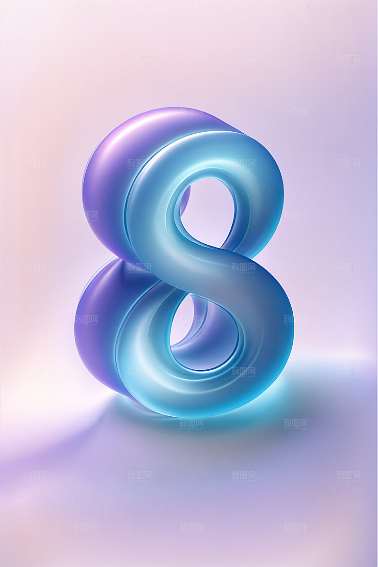 玻璃数字8通透透明元素