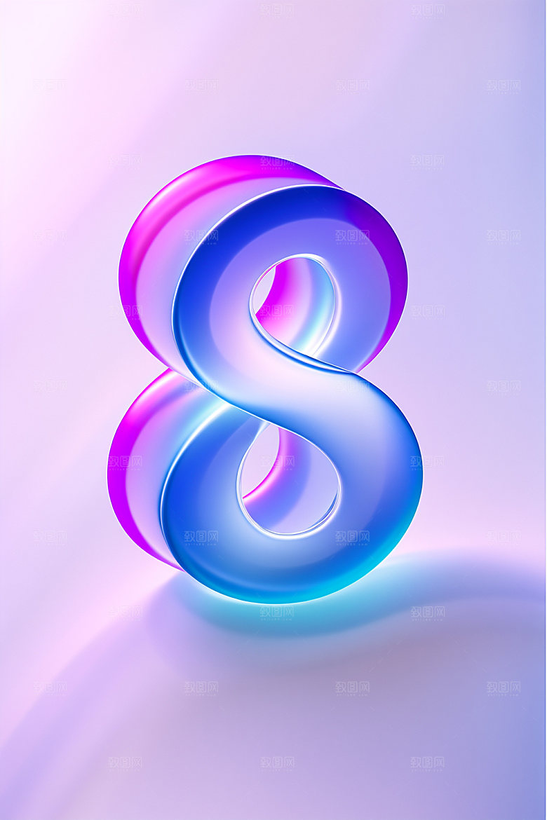 玻璃数字8透明艺术字元素
