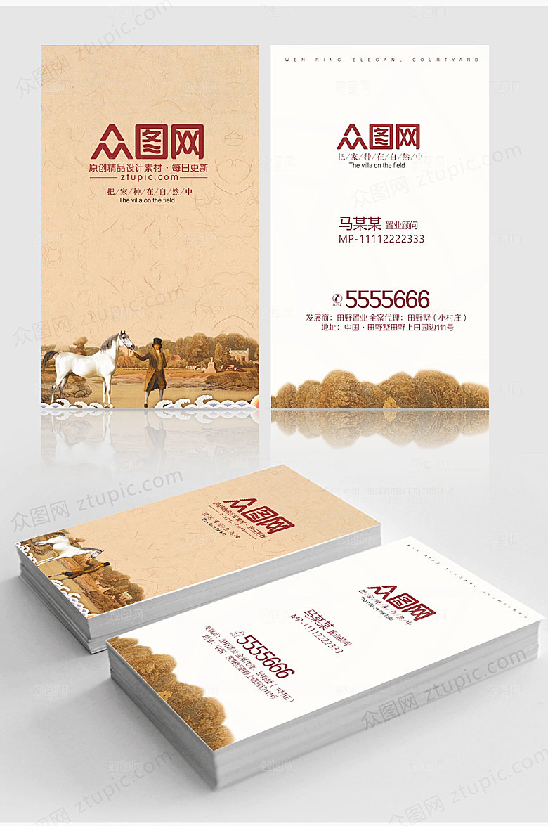 竖版渐变企业商务名片卡片