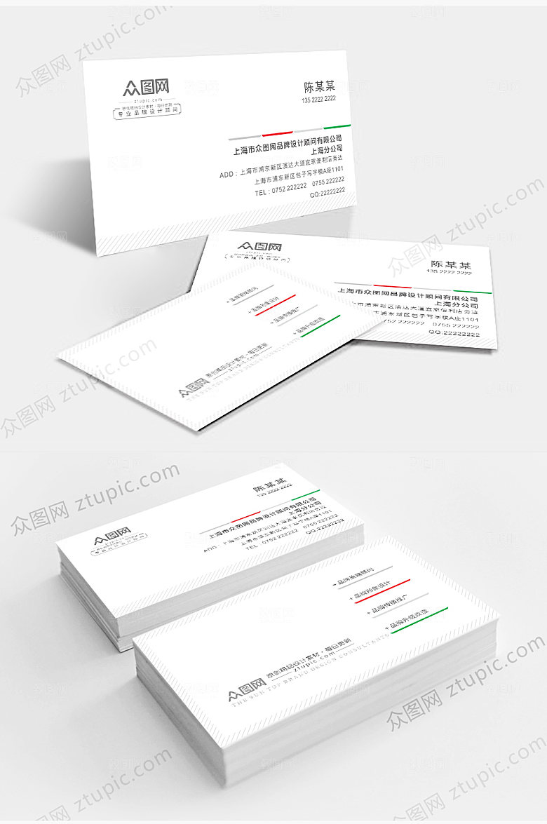 简约黑白撞色大气名片卡片