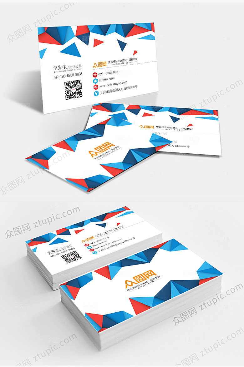 几何科技公司名片设计