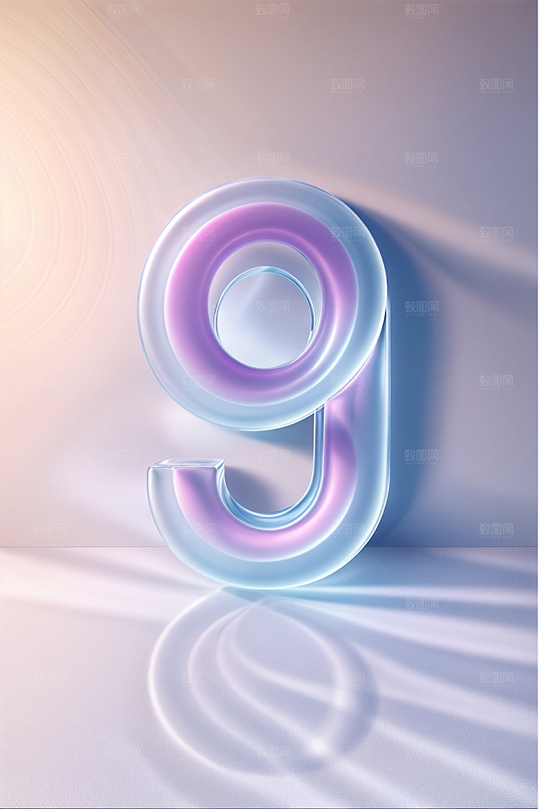 透明数字9时尚通透艺术字