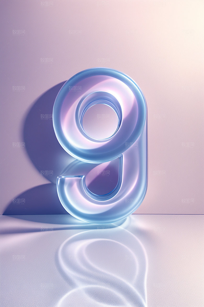 透明数字9时尚科技艺术字