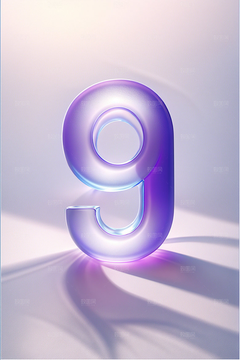 透明数字9科技质感艺术字