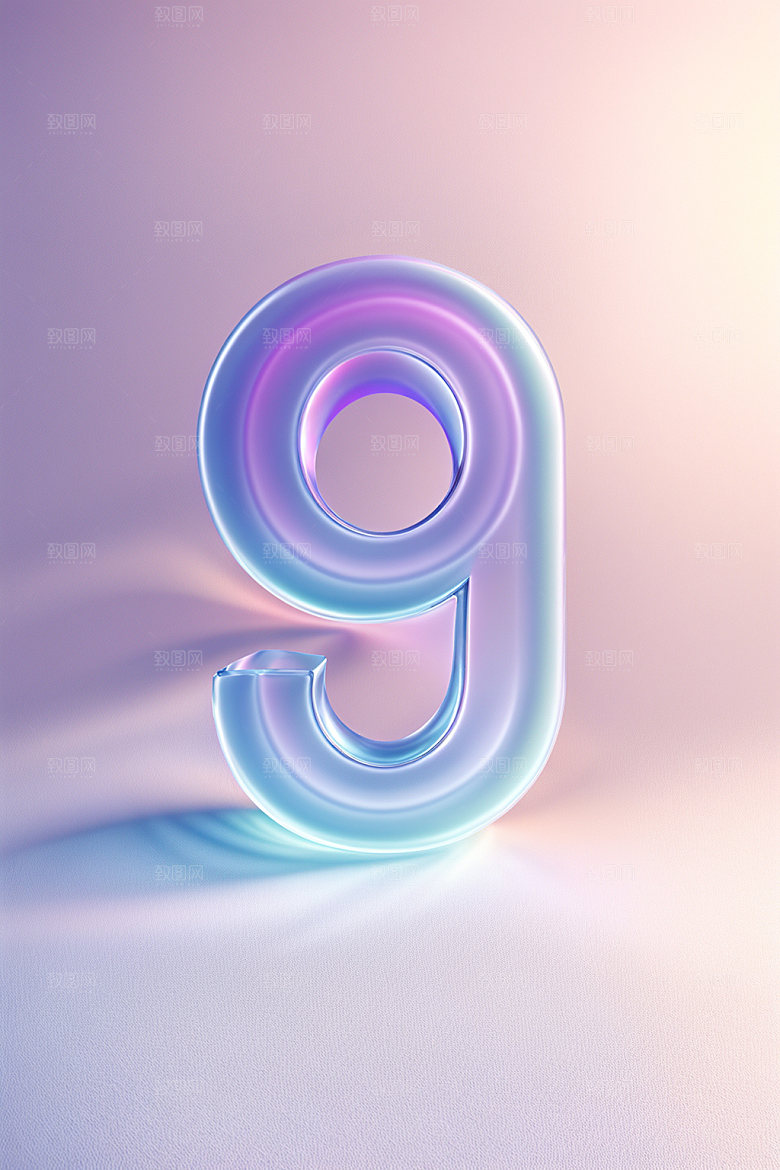 透明数字9通透时尚艺术字