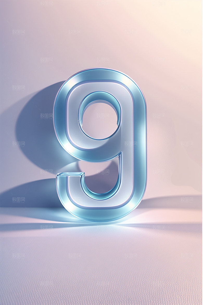 透明数字9磨砂科技艺术字