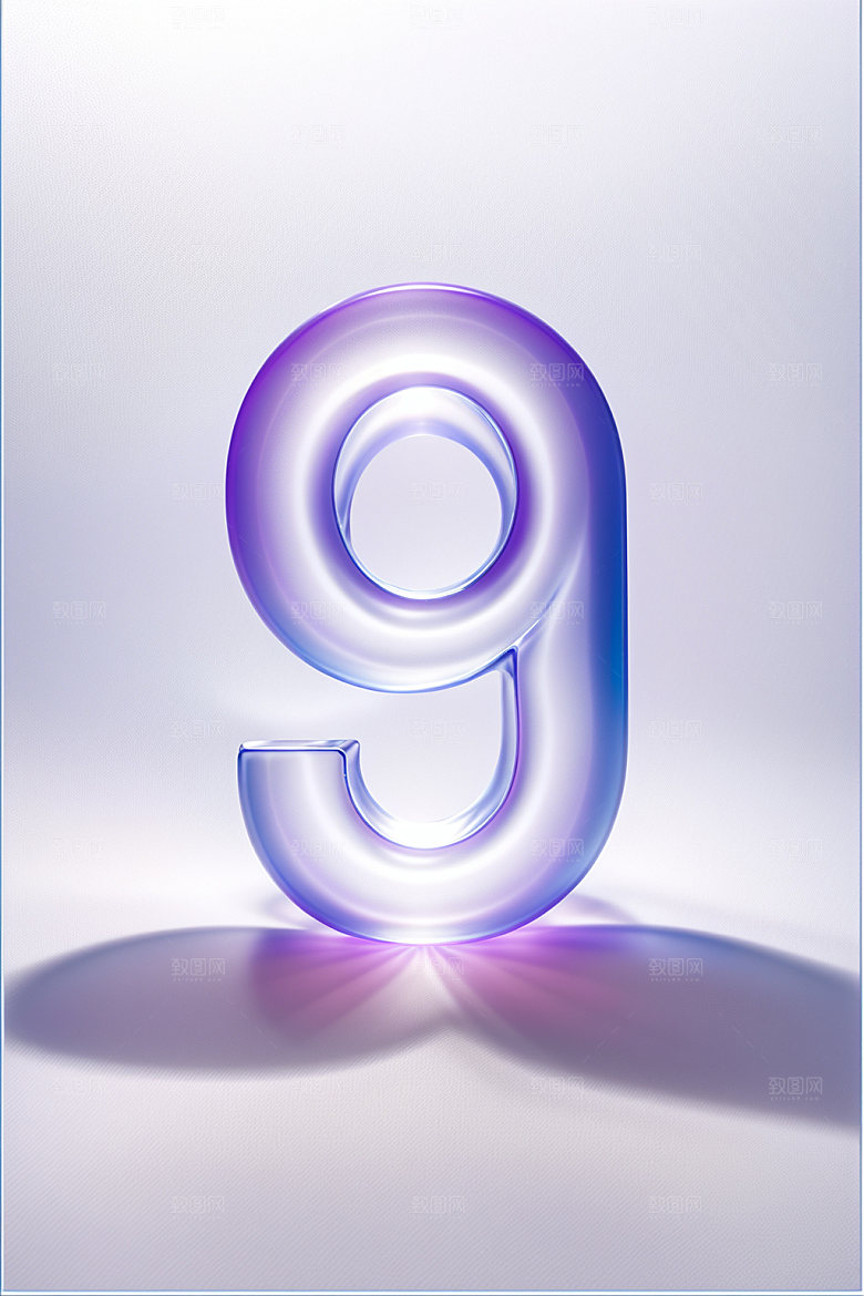 透明数字9立体科技艺术字
