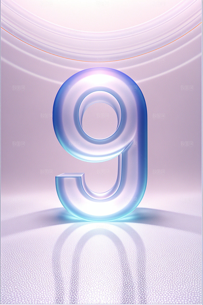 透明数字9时尚质感艺术字