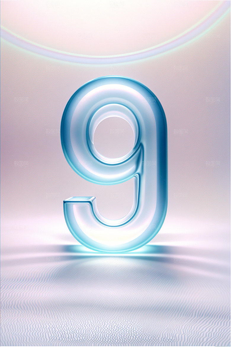 透明数字9科技时尚艺术字