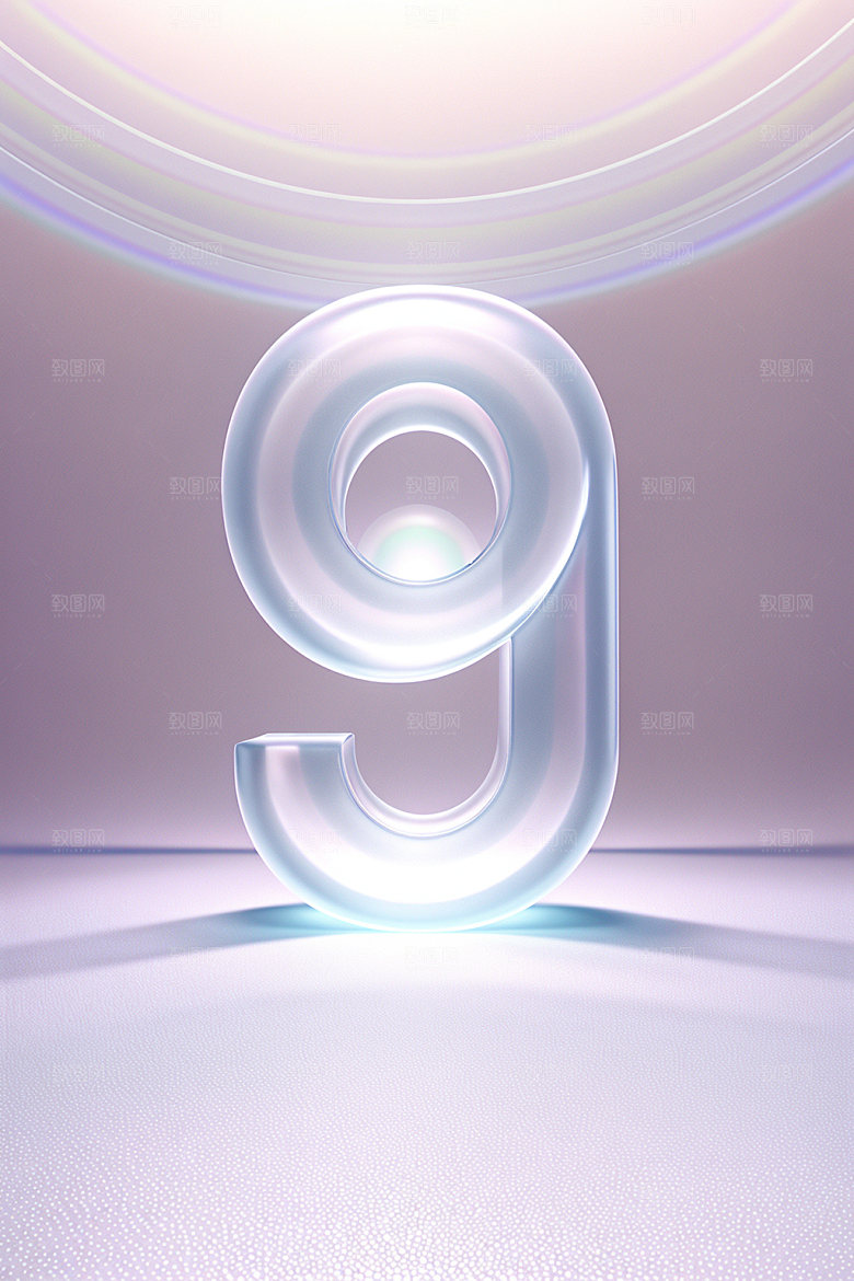 透明数字9立体通透艺术字