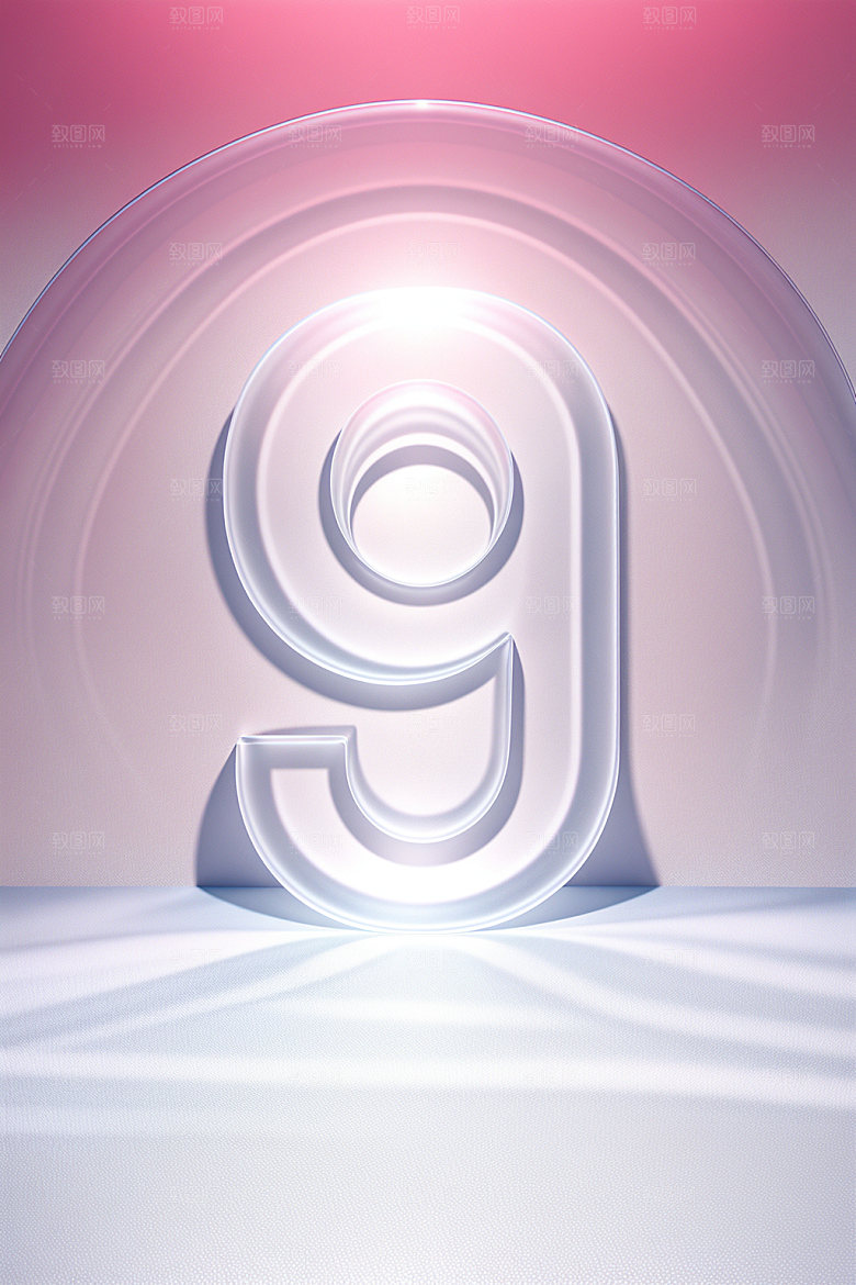 透明数字9磨砂通透艺术字
