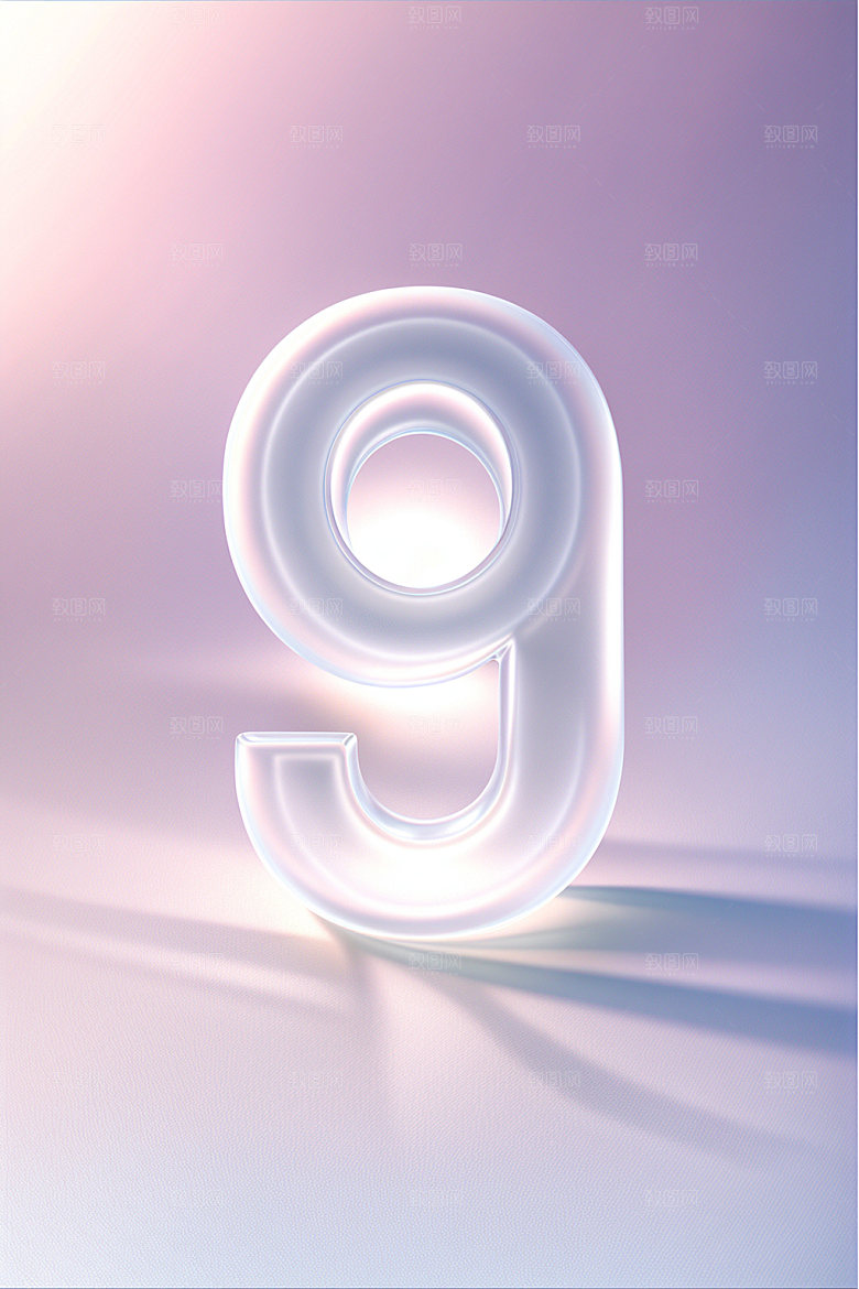 透明数字9玻璃磨砂艺术字