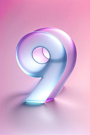 透明数字9通透科技艺术字
