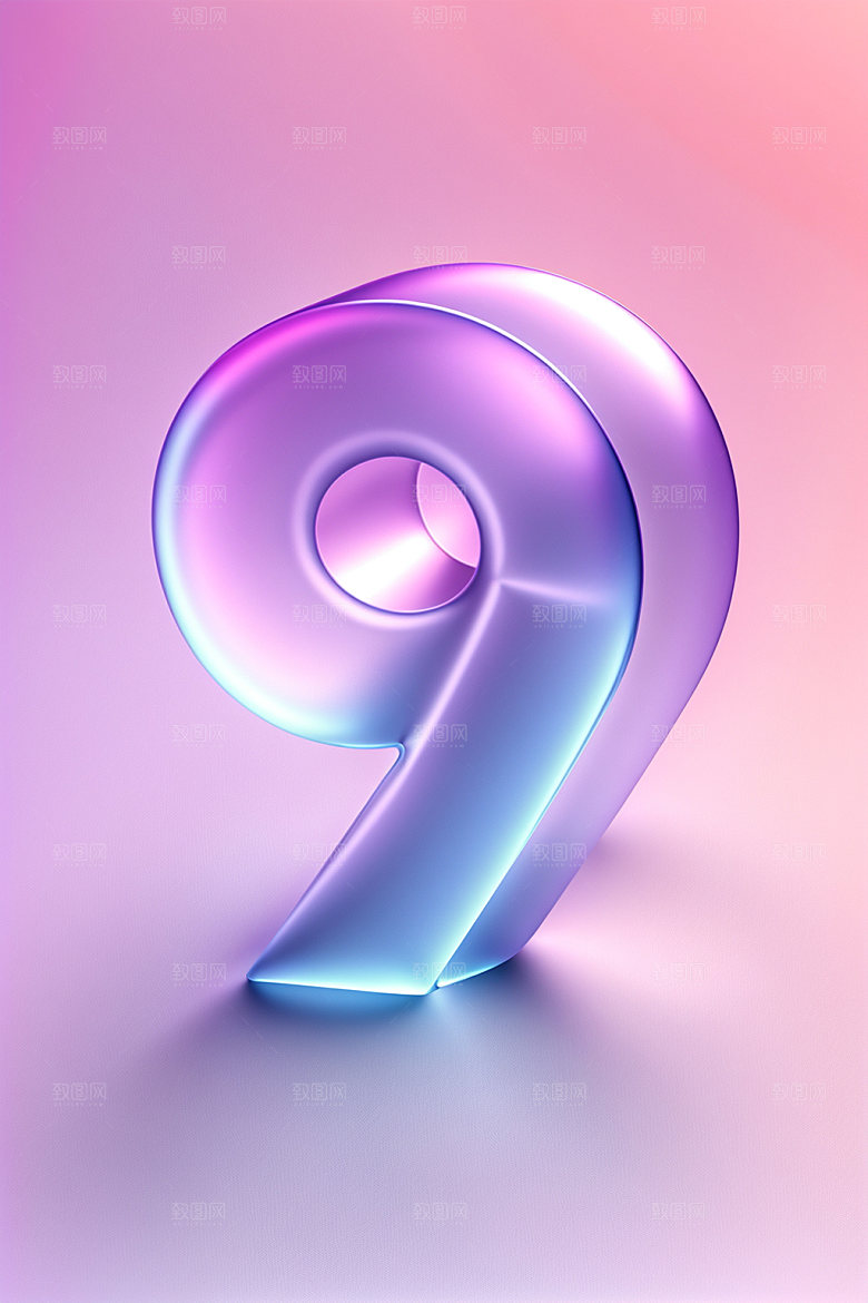 透明数字9时尚质感艺术字