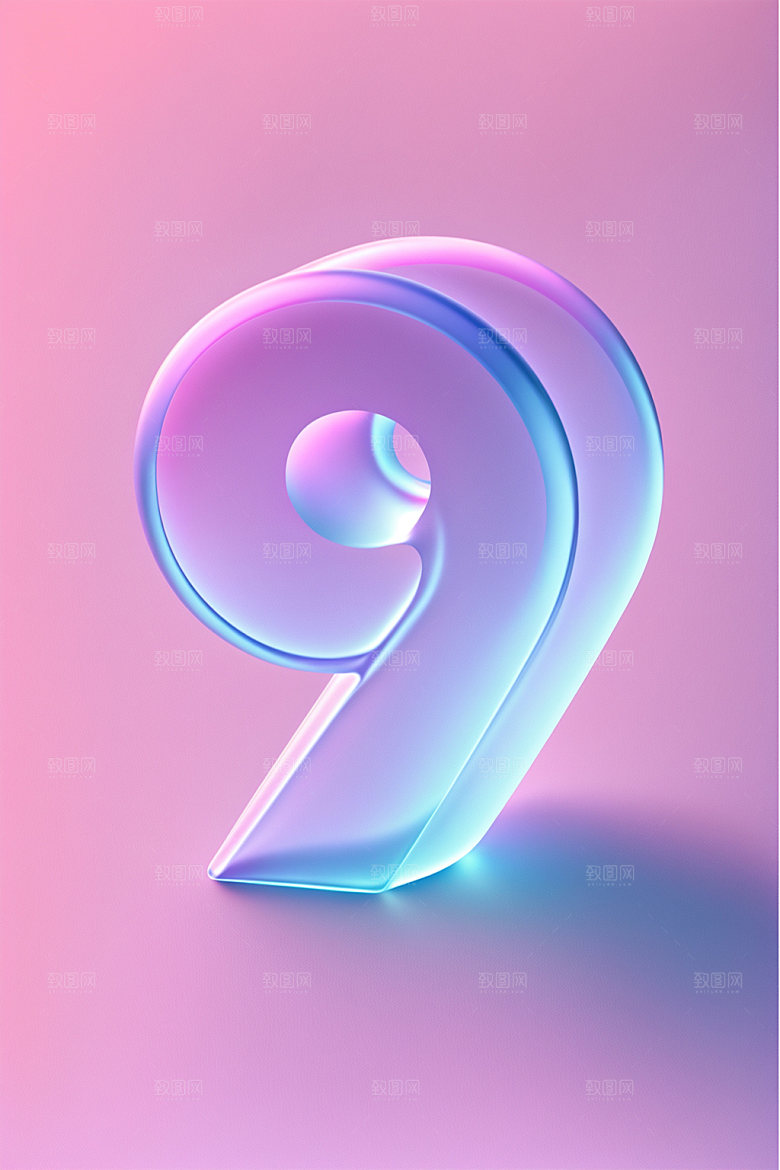 透明数字9玻璃3D艺术字