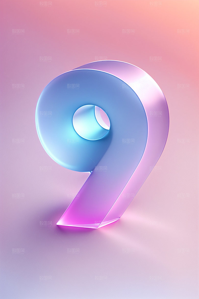 透明数字9通透科技艺术字