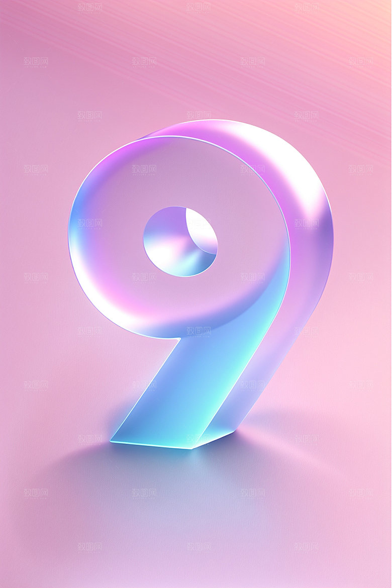 透明数字9科技3D艺术字