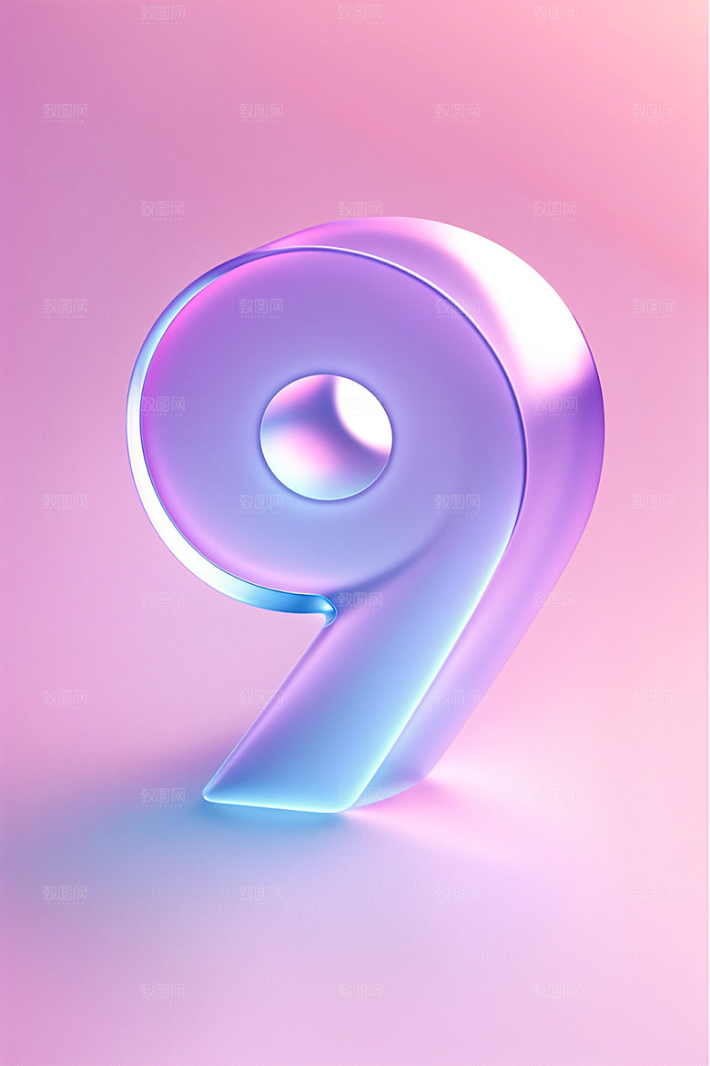 透明数字9时尚玻璃艺术字