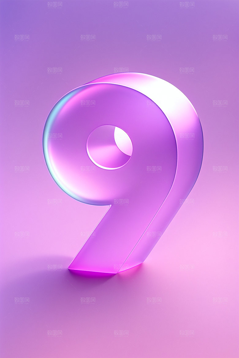 透明数字9玻璃3D艺术字