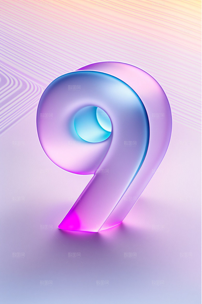 透明数字9玻璃质感艺术字