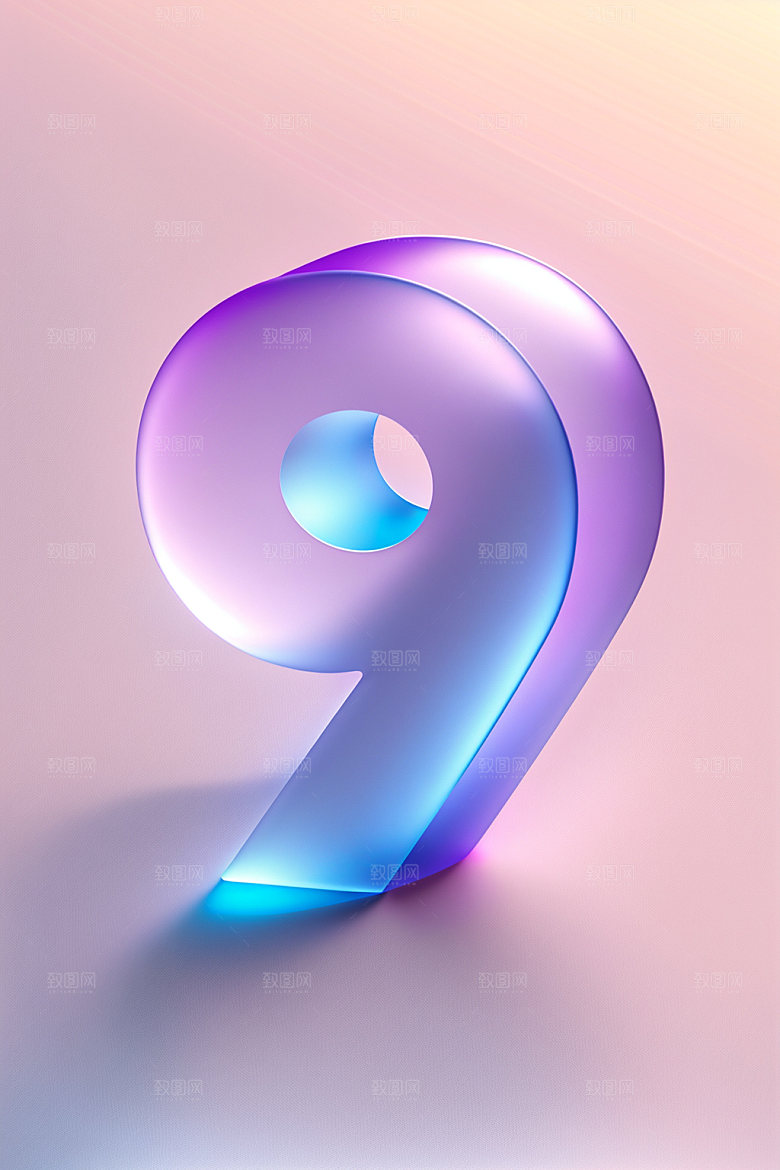 透明数字9质感3D艺术字