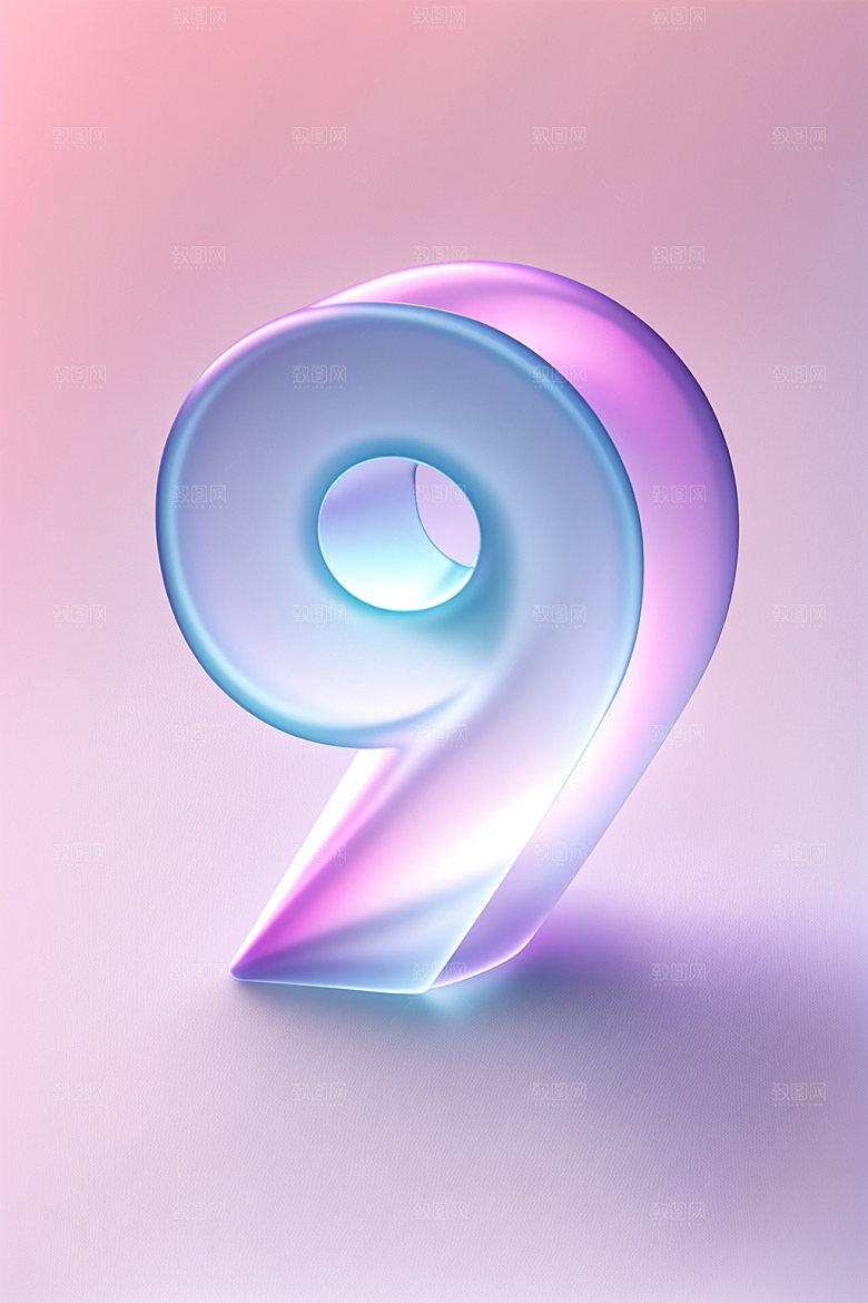 透明数字9磨砂玻璃艺术字