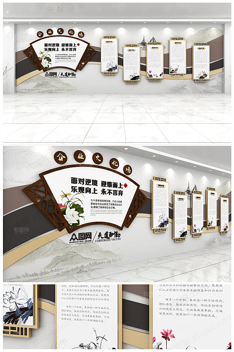 反腐廉政建设党建文化墙
