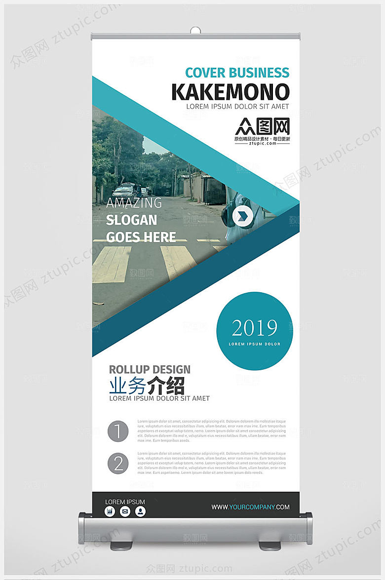 几何蓝色科技商务企业易拉宝