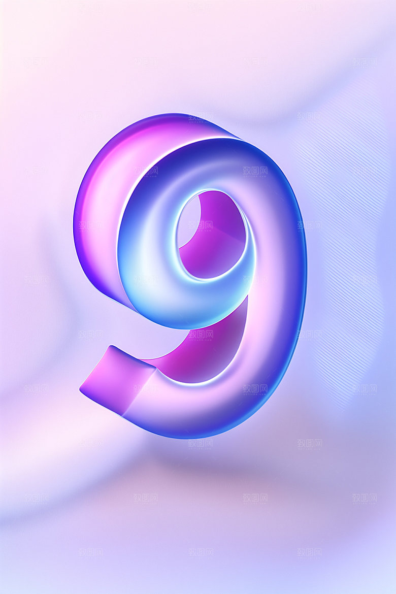 玻璃数字9质感立体元素