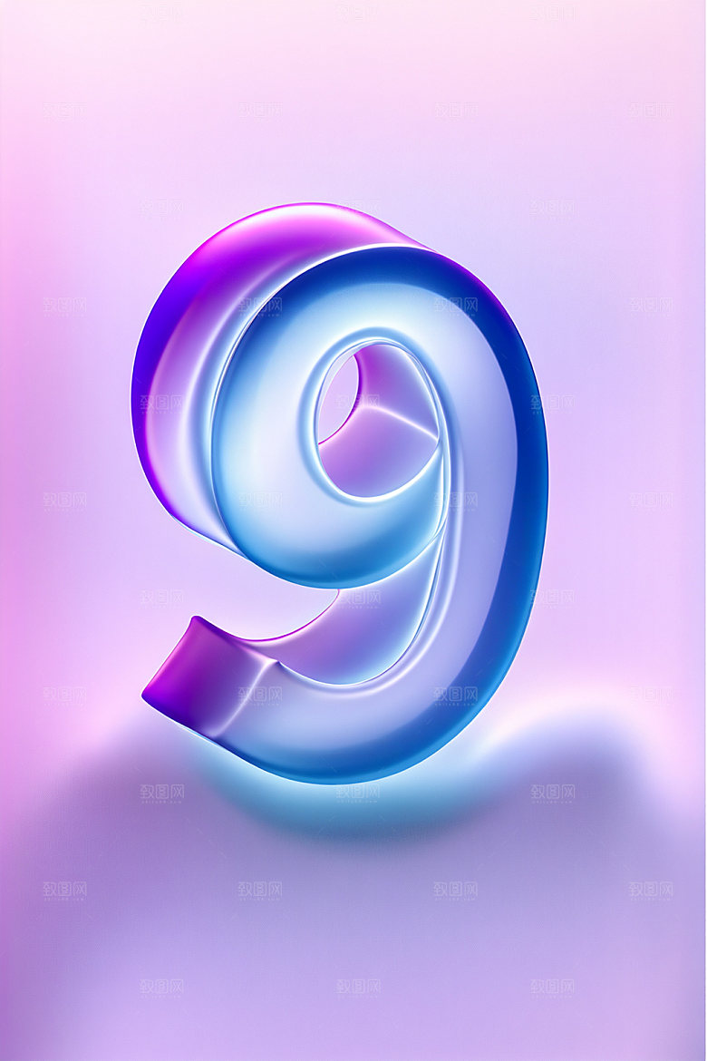 玻璃数字9通透光泽元素