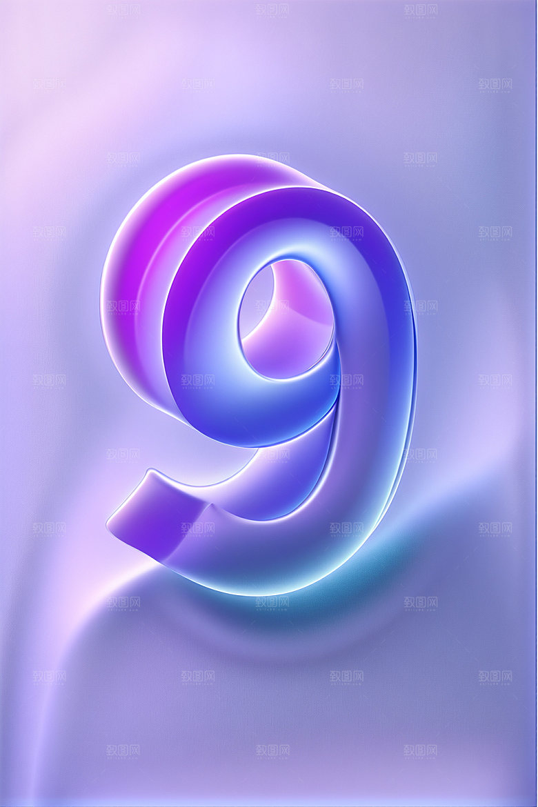 玻璃数字9光泽立体元素