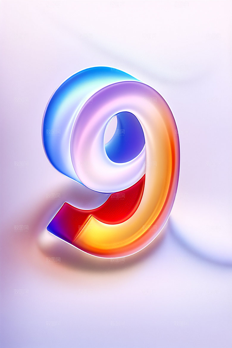 玻璃数字9透明光泽元素