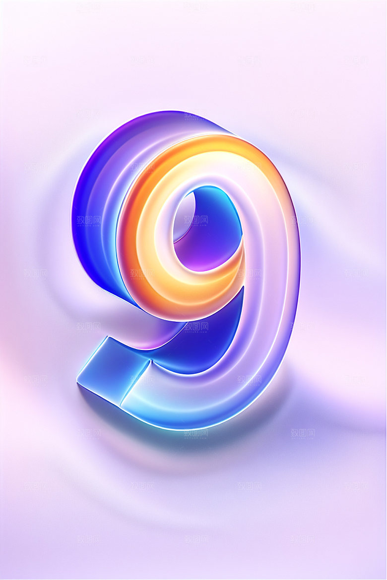 玻璃数字9透明3D元素