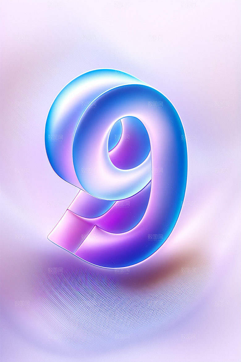 玻璃数字9塑料透明元素