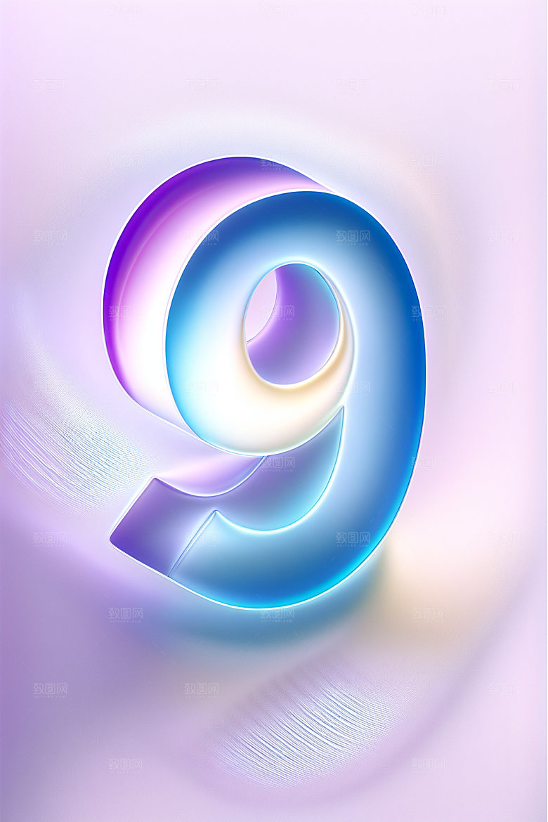 玻璃数字9立体光泽元素