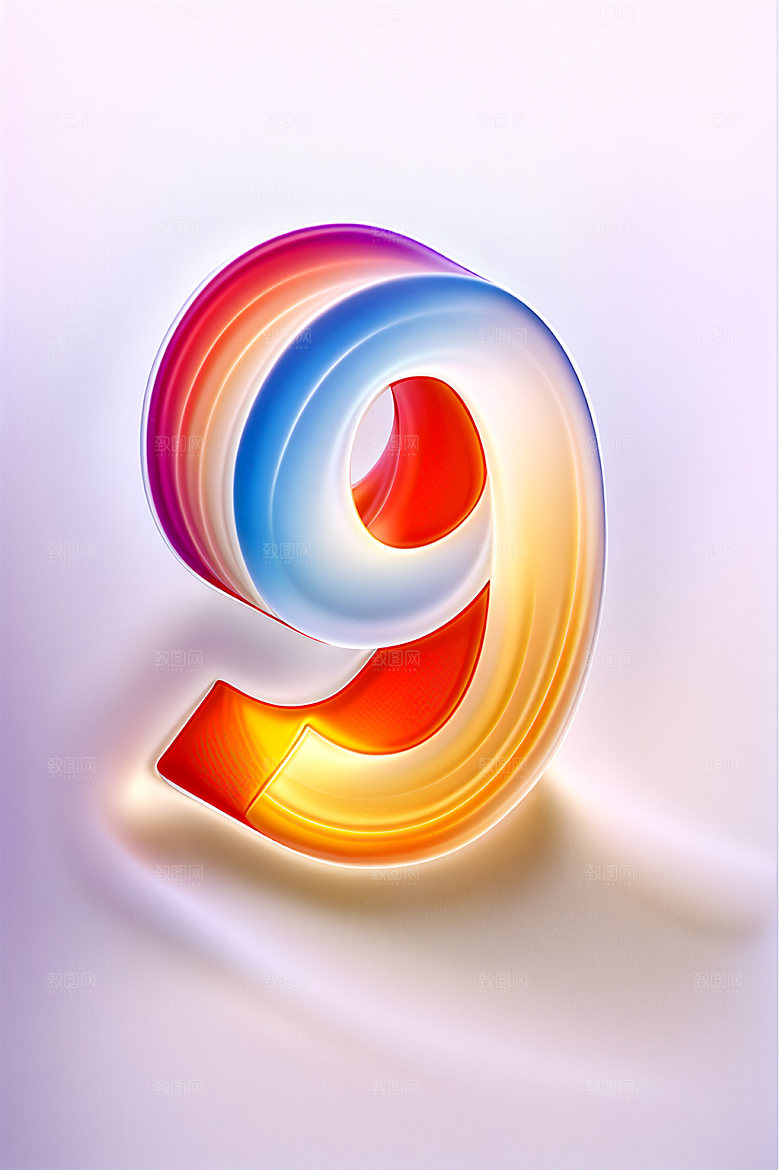 玻璃数字9立体透明元素