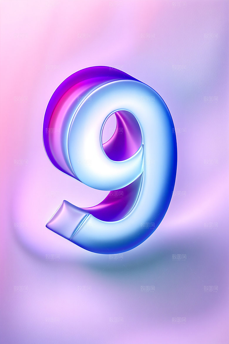玻璃数字9质感透明元素