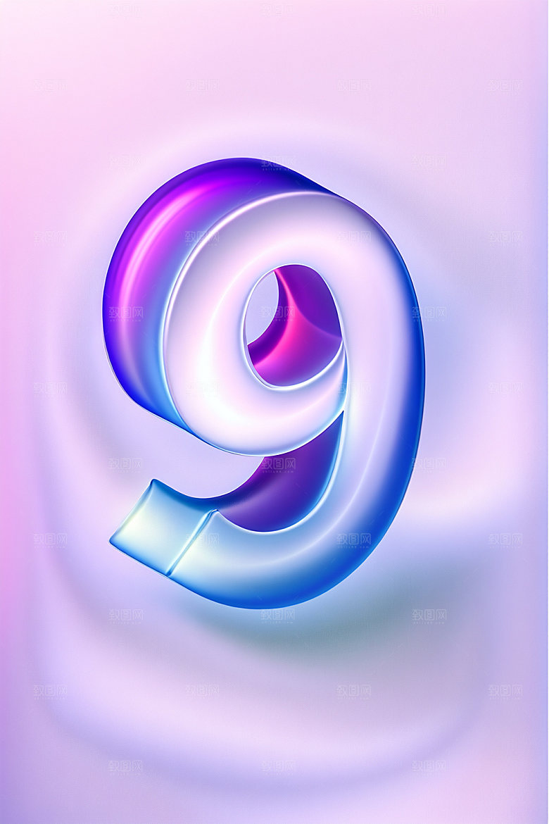玻璃数字9通透透明元素