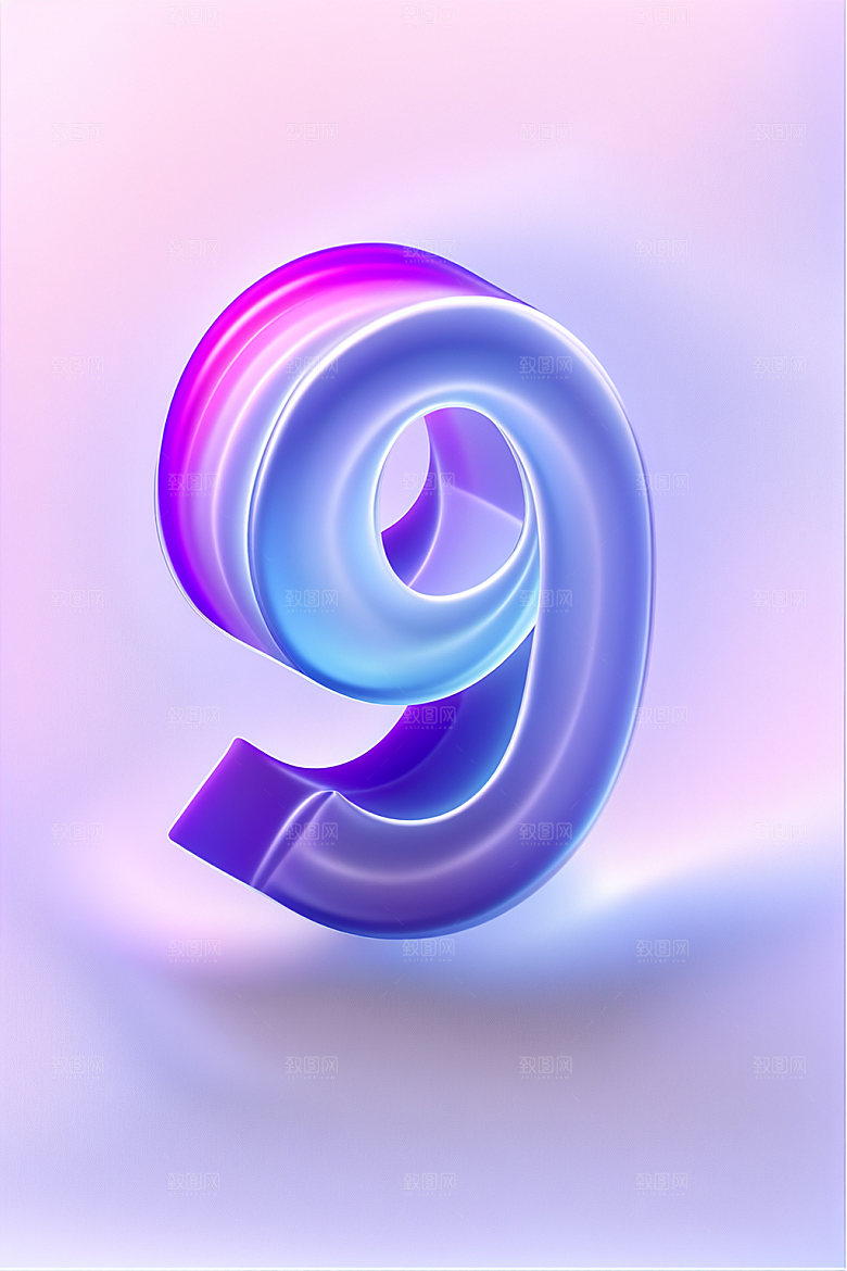 玻璃数字9光泽通透元素