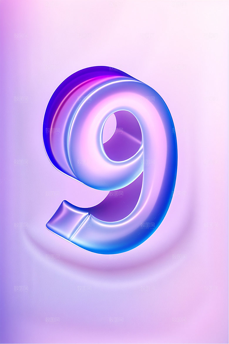 玻璃数字9塑料质感元素
