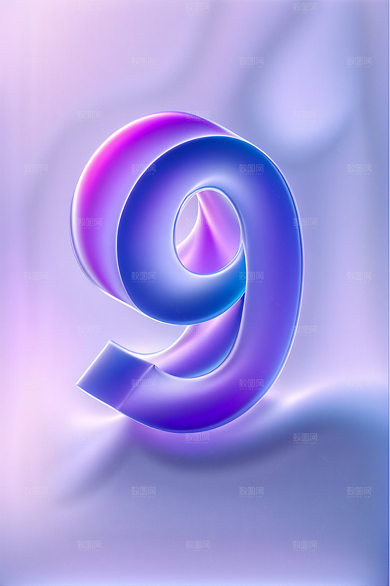 玻璃数字9塑料3D元素