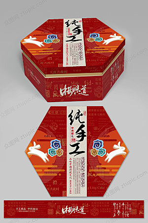 红色中秋节月饼包装礼盒